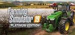 Farming Simulator 19 - Platinum Edition | Steam Gift Ро