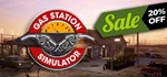 Gas Station Simulator | Steam Gift Россия