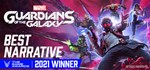 Marvel´s Guardians of the Galaxy | Steam Gift Россия