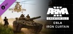 Arma 3 Creator DLC: CSLA Iron Curtain DLC | Steam Gift