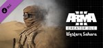 Arma 3 Creator DLC: Western Sahara DLC | Steam Россия