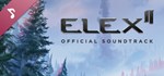 ELEX II Soundtrack | Steam Gift Россия