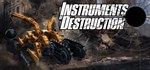 Instruments of Destruction | Steam Gift Россия