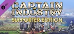 Captain of Industry - Supporter pack DLC | Steam Gift