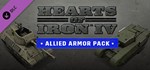 Hearts of Iron IV: Allied Armor Pack DLC | Steam Gift Р