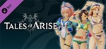 Tales of Arise - Beach Time Triple Pack (Female) DLC |