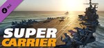 DCS: Supercarrier DLC | Steam Gift Россия
