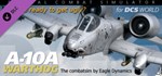 A-10A for DCS World DLC | Steam Gift Россия
