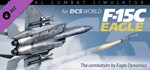 F-15C for DCS World DLC | Steam Gift Россия