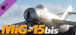 DCS: MiG-15Bis DLC | Steam Gift Россия