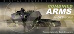DCS: Combined Arms DLC | Steam Gift Россия