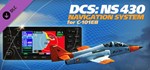 DCS: NS 430 Navigation System for C-101EB DLC | Steam G