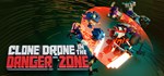 Clone Drone in the Danger Zone | Steam Gift Россия
