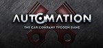 Automation - The Car Company Tycoon Game | Steam Gift Р