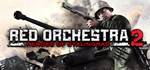 RO2 with Rising Storm - RO 2 Digital Deluxe Edition | S