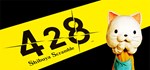 428: Shibuya Scramble | Steam Gift Россия