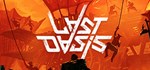 Last Oasis | Steam Gift Россия