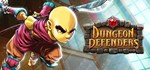 Dungeon Defenders Lost Eternia Shards Complete DLC | St