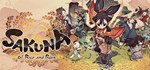 Sakuna: Of Rice and Ruin | Steam Gift Россия