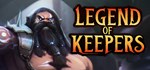 Legend of Keepers | Steam Gift Россия