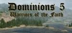 Dominions 5 | Steam Gift Россия