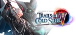 The Legend of Heroes: Trails of Cold Steel IV | Steam G