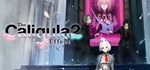 The Caligula Effect 2 | Steam Gift Россия