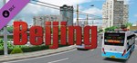 OMSI 2 Add-On Beijing DLC | Steam Gift Россия