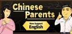 Chinese Parents | Steam Gift Россия