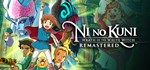 Ni no Kuni Wrath of the White Witch™ Remastered | Steam