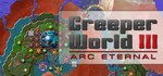 Creeper World 3: Arc Eternal | Steam Gift Россия