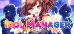 Idol Manager | Steam Gift Россия