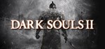 DARK SOULS™ II - Season Pass | Steam Gift Россия