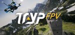 TRYP FPV | Steam Gift Россия
