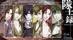 Hakuoki: Kyoto Winds | Steam Gift Россия