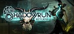 Shadowrun Returns | Steam Gift Россия