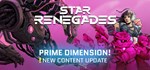 Star Renegades | Steam Gift Россия