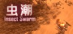 ** | Steam Gift Россия