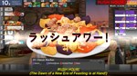 Cook, Serve, Delicious! 2!! | Steam Gift Россия