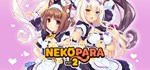 NEKOPARA Vol. 2 | Steam Gift Россия