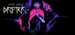 Hyper Light Drifter | Steam Gift Россия