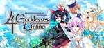Cyberdimension Neptunia: 4 Goddesses Online | Steam Gif