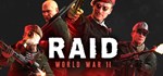 RAID: World War II Special Edition | Steam Gift Россия