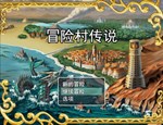 冒险村传说 | Steam Gift Россия