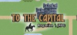 To The Capital | Steam Gift Россия