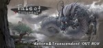 鬼谷八荒 | Steam Gift Россия - irongamers.ru
