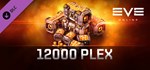 EVE Online: 12000 PLEX DLC | Steam Gift Россия