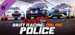 CarX Drift Racing Online - CarX Police DLC | Steam Gift