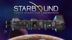 Starbound - Soundtrack | Steam Gift Россия