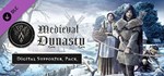 Medieval Dynasty - Digital Supporter Pack DLC | Steam